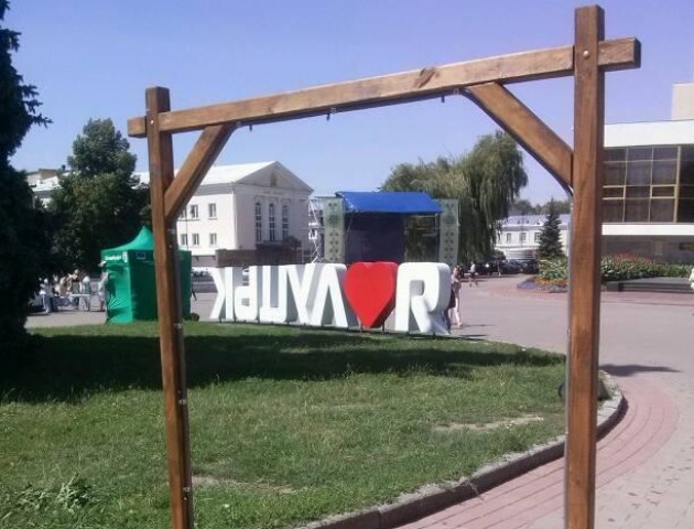 Показали, які вуличні водяні завіси встановлять у Луцьку. ФОТО