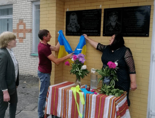 У волинському селі загиблому Герою відкрили меморіальну дошку. ФОТО