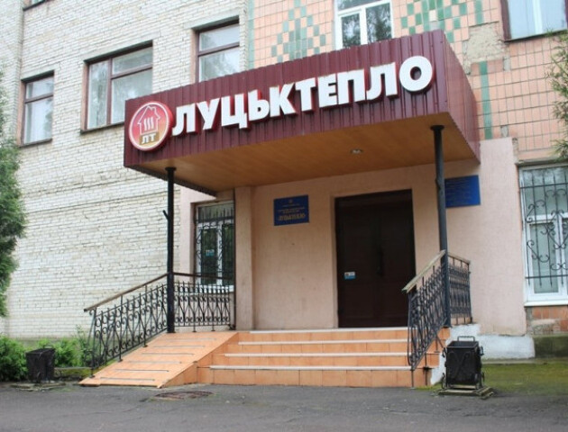 Скандал на «Луцьктеплі»: розповідаємо, що там відбувається