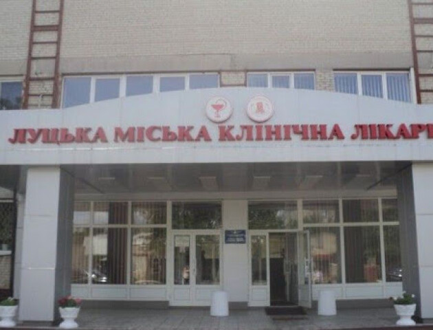 Луцька міська клінічна лікарня змінила номери телефонів