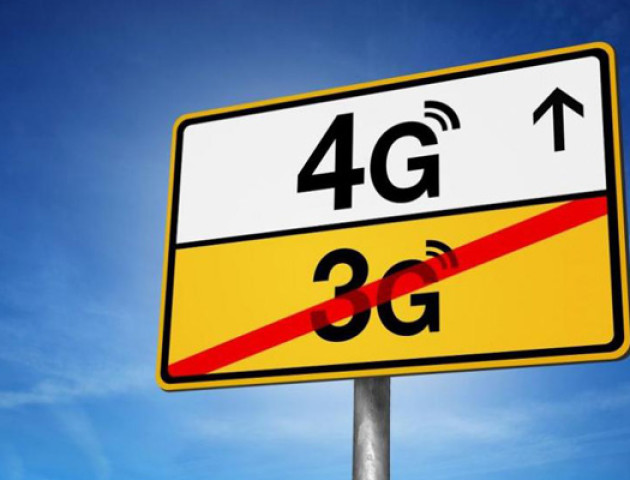 Стало відомо, де в першу чергу з'явиться 4G