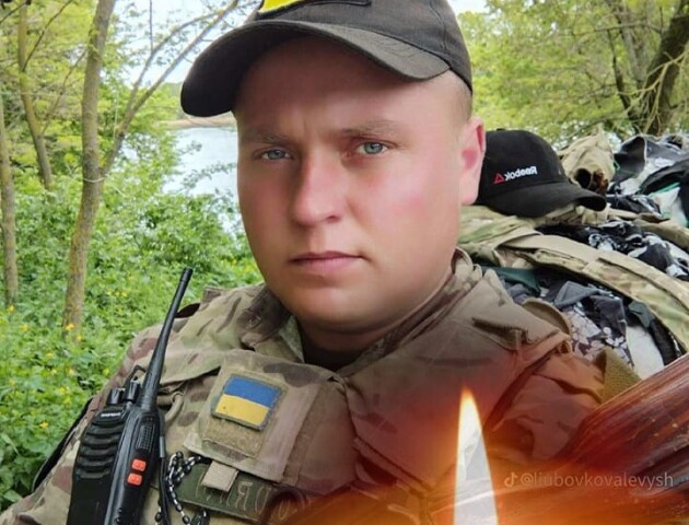 Волиняни попрощаються із 28-річним Героєм Іваном Герасимюком
