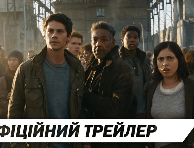 РЦ «Промінь»: дві новинки цього тижня у луцькому Multiplex