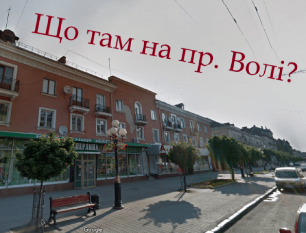 У кількох будинках в центрі Луцька повернули опалення