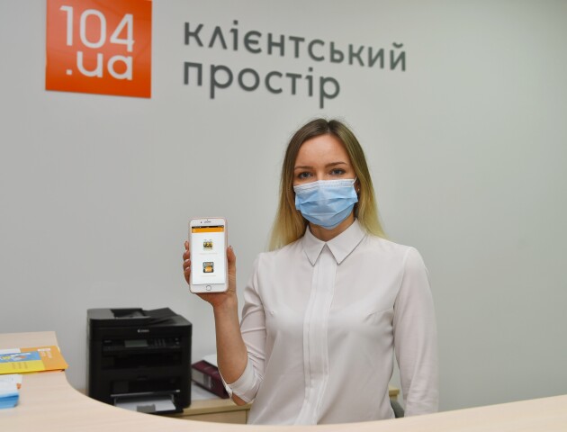 1-5 лютого – час передавати показники лічильника газу. Як це зробити зручно