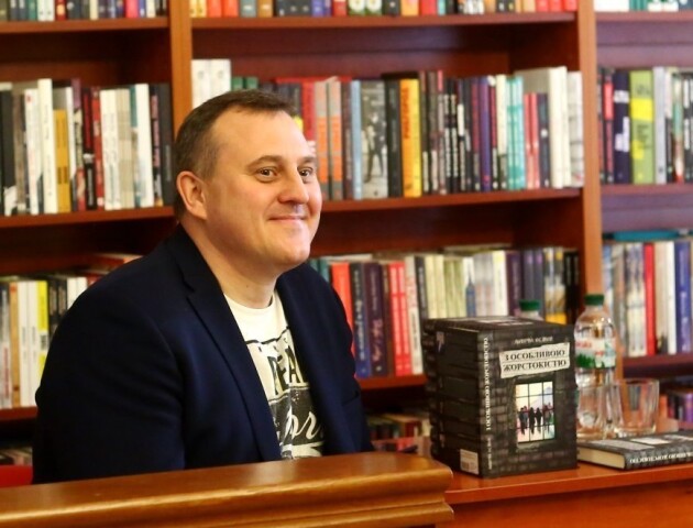 Вийшов роман Андрія Осіпова «Зґвалтоване кохання»