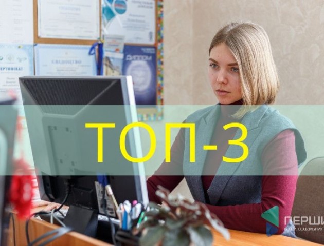 Луцькі школи на карантині, ДТП у Ковелі, нові правила від ріелторів: ТОП-3 за 5 лютого
