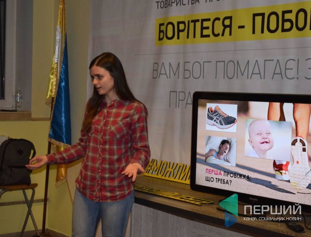 Поради журналістки Тетяни Грішиної, як почати бігати в понеділок і не закінчити у вівторок