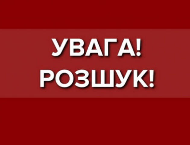 На Волині розшукують 25-річного хлопця