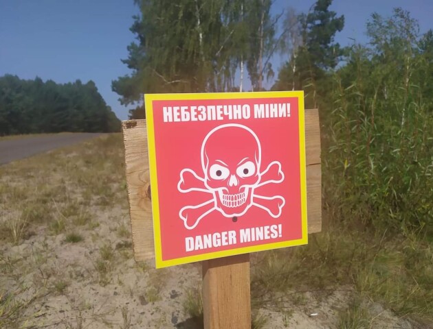 Волинянам нагадують, що в прикордонних районах заміновані ліси й узбіччя