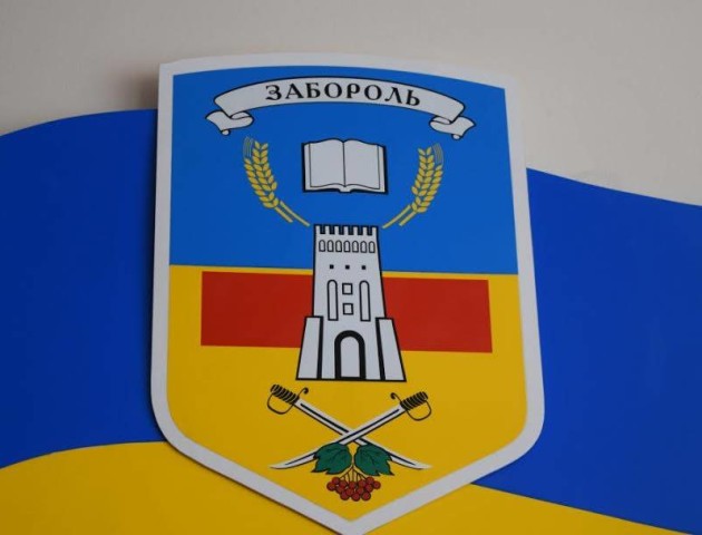 Волинські децентралізатори долучилися до написання стратегії Заборольської ОТГ