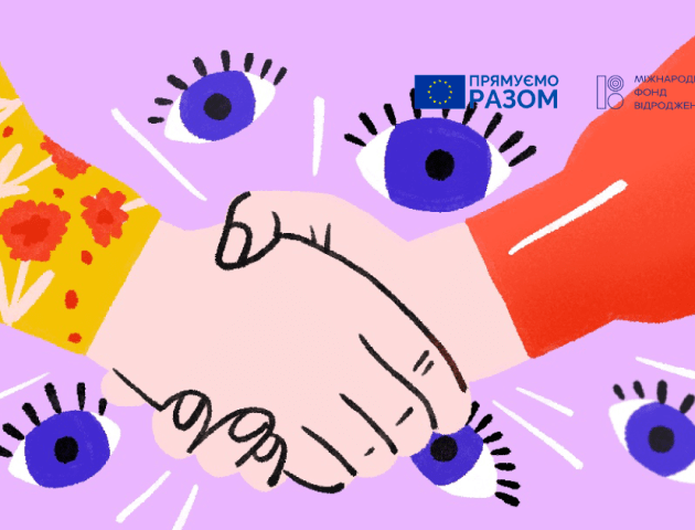 Спалах: інформація, яка допоможе пережити пандемію