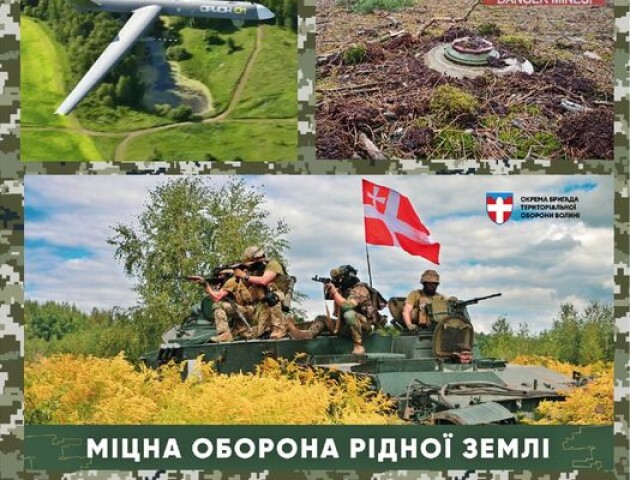 Волинські тероборонівці просять повідомляти про підозрілі дії та явища