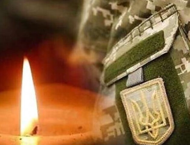 За Україну загинув волинянин Микола Хорощук