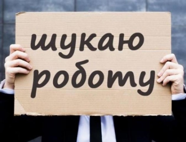 В Україні вводять нові правила для безробітних