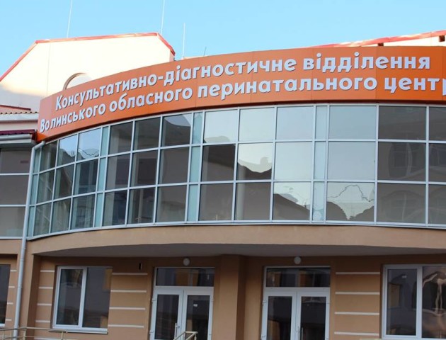 «Без людей нічого не запрацює»: потрібні працівники в перинатальний центр у Луцьку