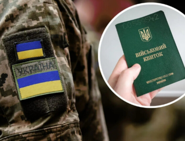 Чим загрожує надання неправдивих даних у ТЦК: пояснення Міноборони