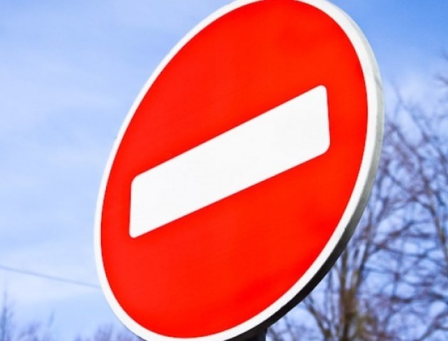 У місті на Волині на декілька днів перекриють вулицю