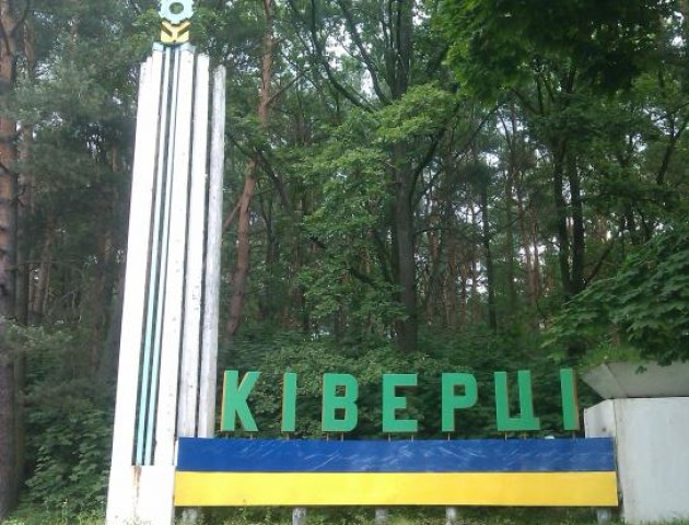 Чому на Ківерцівщині гальмується процес децентралізації. ВІДЕО
