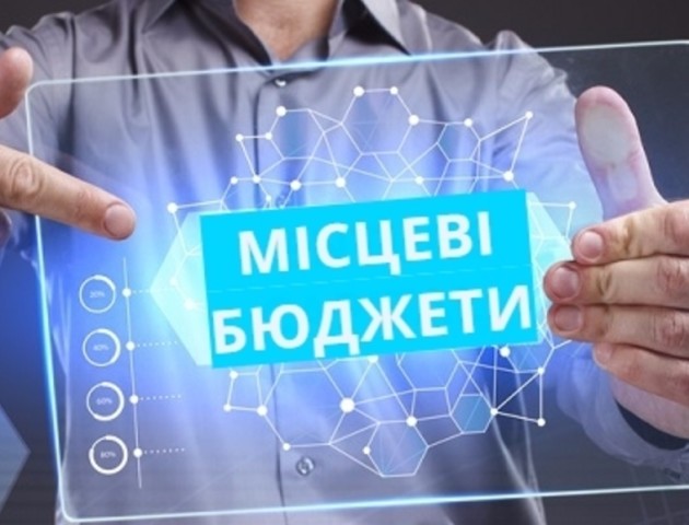 Представники волинських ОТГ обговорили бюджет 2019 року. ВІДЕО