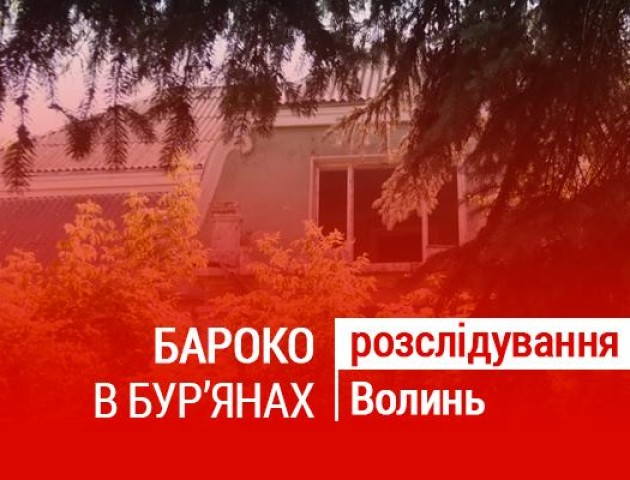 «Розлазиться на очах»: у центрі Луцька руйнується будинок. ВІДЕО