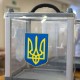 Повний список кандидатів у президенти України