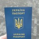 Використовують герб, прапор і навіть «паспорт»: на Волині взялися за неправильну агітацію. ФОТО