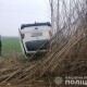 На Волині за минулу добу сталося 39 аварій