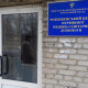 Майнова комісія рекомендує провести аудит Рожищенського центру ПМСД. Чому?