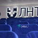 Простір для стартапів та новий корпус. Які зміни чекають на луцький політех