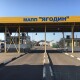 У вівторок на «Ягодині» можливі затори. Прикордонники просять не їхати сюди