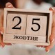 Явка на місцевих виборах може становити до 40%, – прогноз