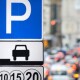 У Луцьку на Молоді буде платна парковка