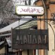 У луцькому клубі «Майдан» встановлюватимуть рекорд України.  Запрошують усе побачити на власні очі