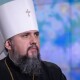 ПЦУ може послабити або скасувати піст на Новий рік, – Епіфаній