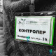 Чому в луцьких маршрутках не видно контролерів