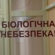 «Більшість думали, що у них застуда»: ситуація у ковідному шпиталі в Боголюбах