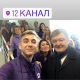 Порошенко приїхав на 12 канал