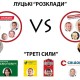 Політичні розклади: хто бореться за владу у Луцьку. БЛОГ
