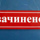 ЦНАП закривають на карантин. Там захворів працівник