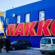 У «ПАККО» спростували слова Пустовіта про неоформлених працівників