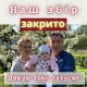 Волинянка Уляна Гірук виграла у лотерею найдорожчий укол у світі