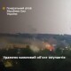 Українські дрони атакували важливий об’єкт ВПК російського агресора