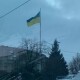 У Луцьку знову замайорів найбільший прапор на Волині