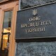 Йдуть консультації щодо переговорів із Путіним, - Офіс президента
