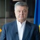 У хворого на коронавірус Порошенка погіршився стан