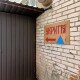 У Луцьку ініціативна група перевіряла укриття в школах і дитсадках