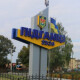 Чому Підгайцівська ОТГ не хоче об’єднуватися ні з Луцьком, ні з Липинами