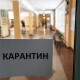 «У разі потреби карантин буде по кожній школі окремо», – головний медик Луцька про інфекції у місті
