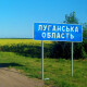 Путін заявив, що визнав «незалежність» «ЛНР» та «ДНР» у кордонах цілих областей